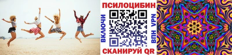 Галлюциногенные грибы мицелий  Дубна 