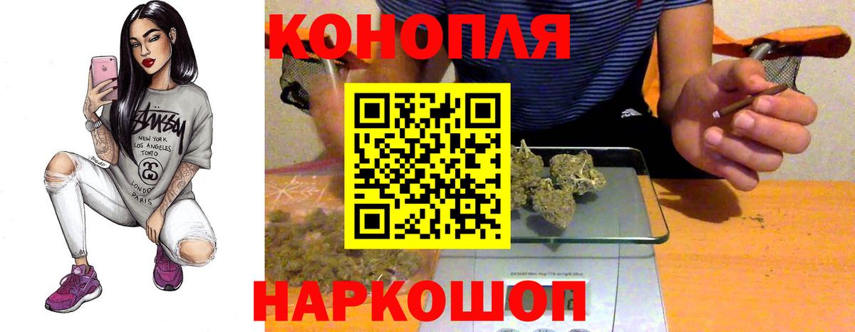 Бошки марихуана сатива  Марихуана планчик  Каннабис LSD WEED  Вход с VPN  Дубна 